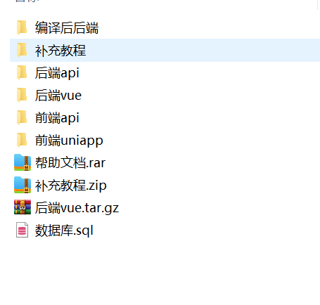 【优选代售】全新UI国际版多语言任务点赞源码系统脸书任务抖音点赞系统源码 - 截图1