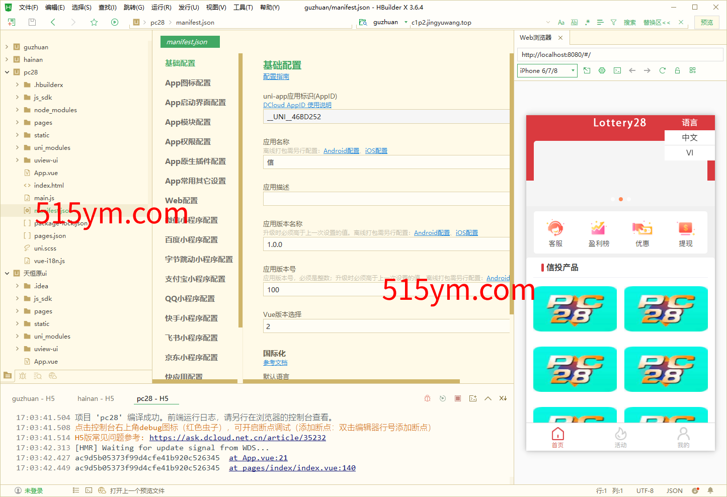 多套定制版海外cp系统/快3/PC28系统/预设开奖/前后端分离 详情图 4