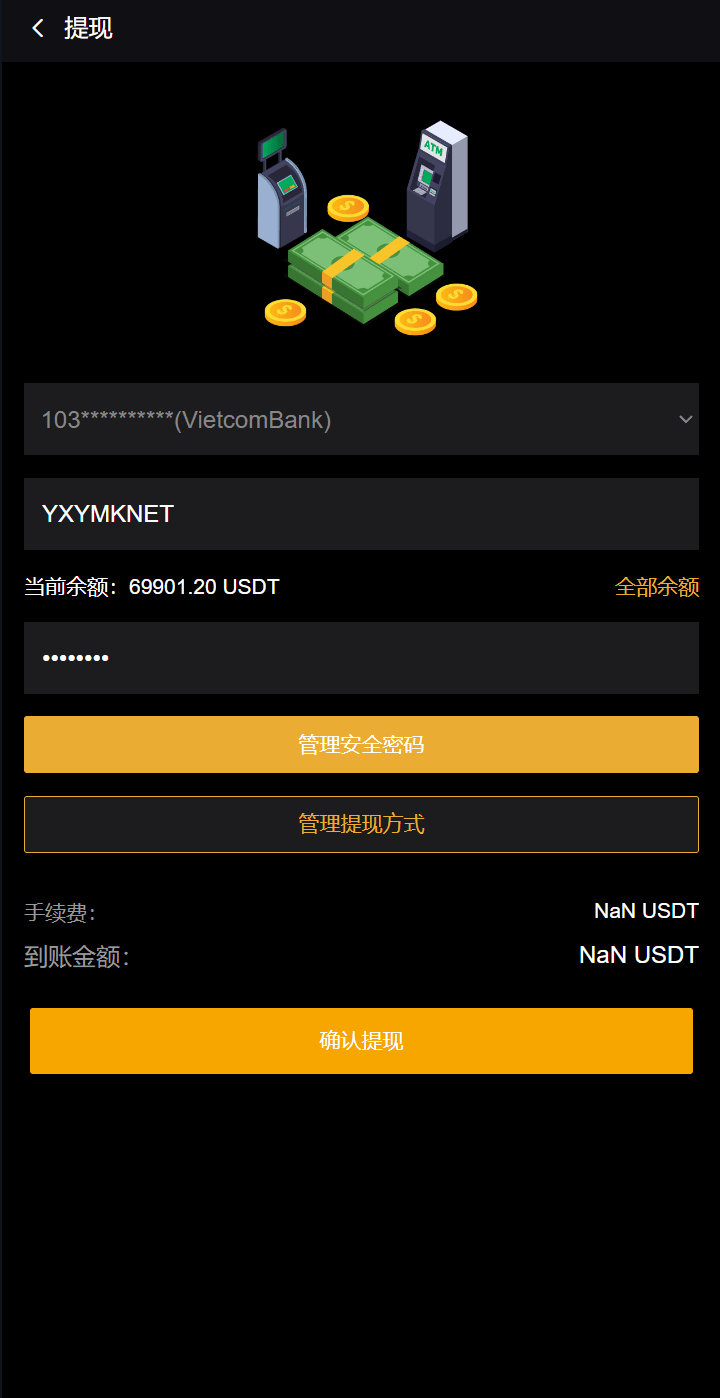 【优选代售】多语言海外微盘系统/虚拟币外汇微交易/秒合约时间盘全开源带前端uniapp源码 - 截图14