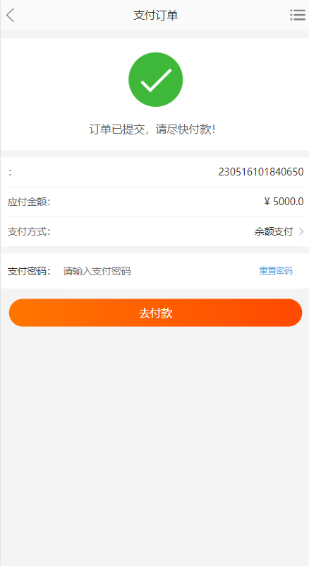 淘宝优惠卷商城系统/优惠卷购物回购系统/优惠券返利 详情图 6