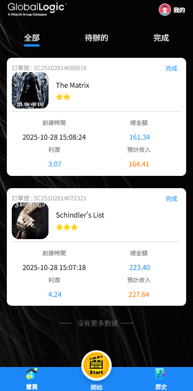 【优选代售】多语言电影抢单刷单系统/影视连单卡单/签到/任务 - 截图9