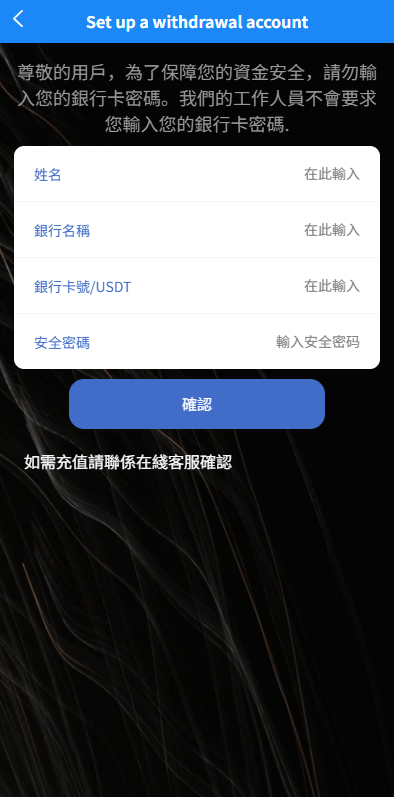 【优选代售】多语言电影抢单刷单系统/影视连单卡单/签到/任务 - 截图7