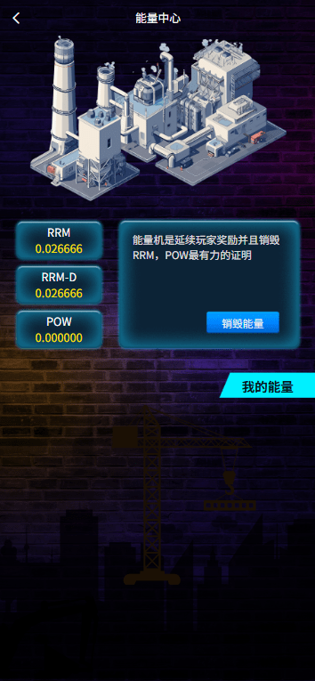 【优选代售】多语言DAPP赛车游戏/OTC交易/分销推广/区块链游戏 - 截图14