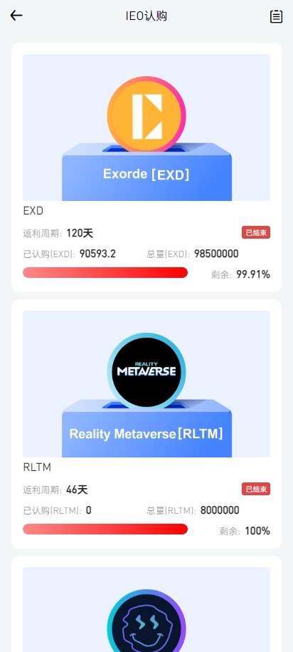 【优选代售】二开版海外交易所系统/币币期权杠杆交易/锁仓认购/合约插针/带搭建视频教程 - 截图10