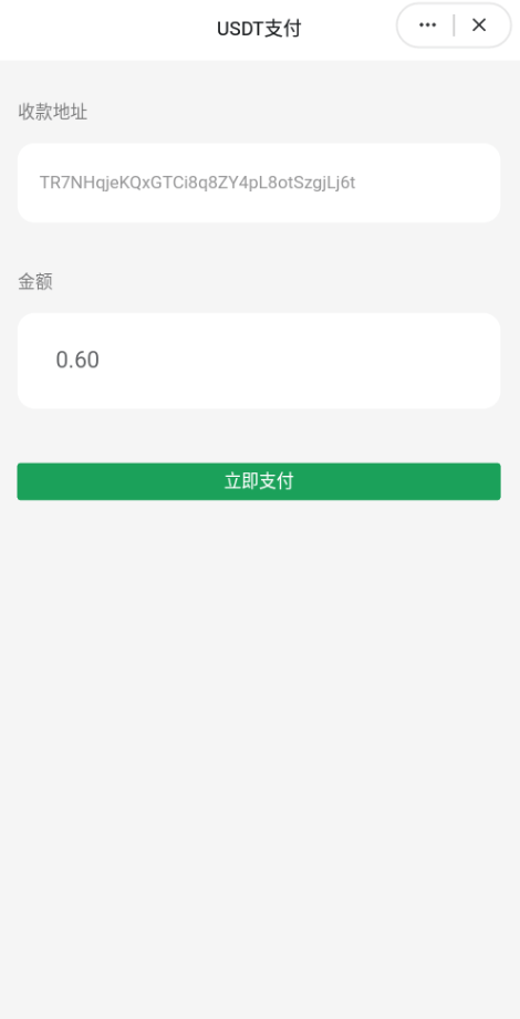 【优选代售】多链商城盗U系统/授权+改权限/带TG机器人提醒 - 截图3