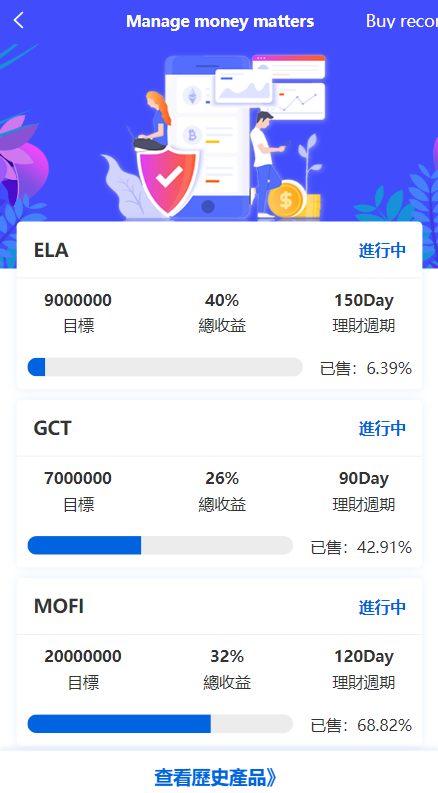 多语言区块链交易所/币币合约秒合约交易/质押理财 详情图 4