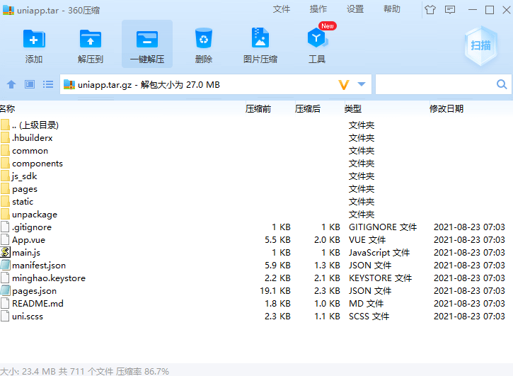 【优选代售】uniapp前端/投资理财/合约收益 p2p理财 积分商城 小游戏 - 截图3