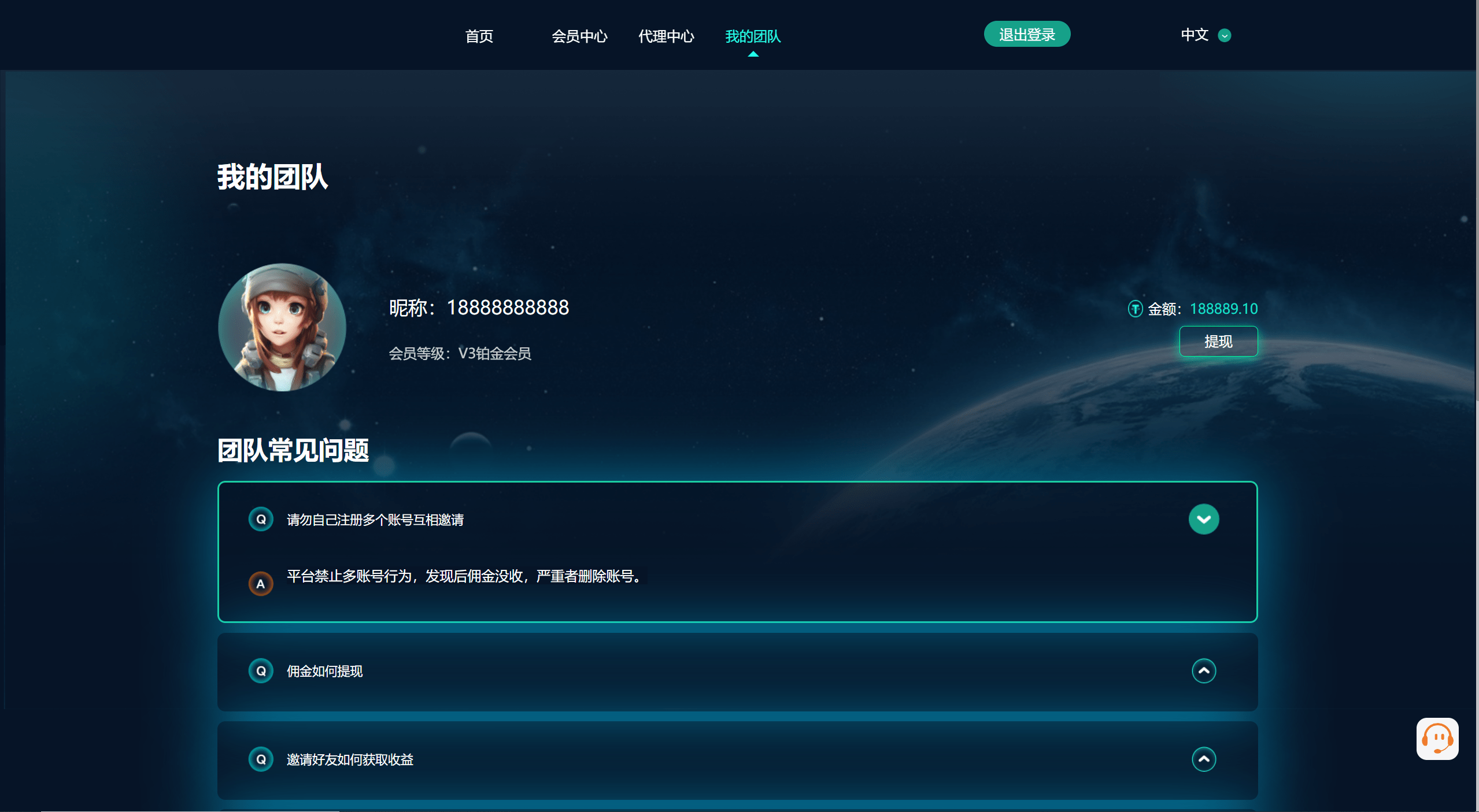 【优选代售】黑U钓鱼系统/黑USDT承兑系统/黑U承兑钓鱼源码 - 截图8