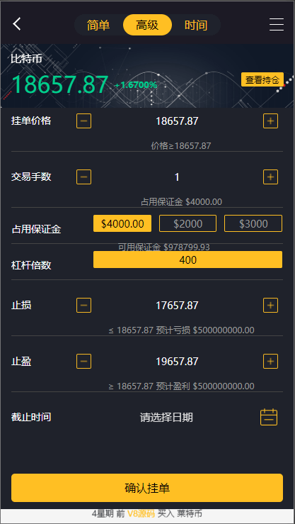 【优选代售】经典版多语言3合一双位盘/微盘微交易系统/外汇期货/脚本齐全 - 截图14