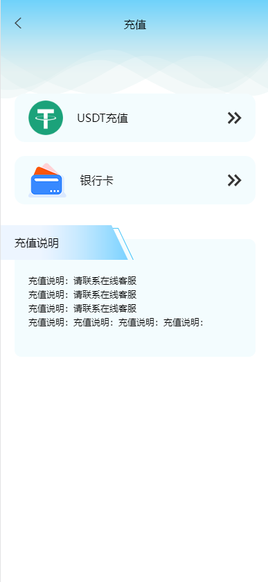 定制版MT5微交易系统/MT5微盘系统/矿机质押/外汇虚拟币微盘源码 详情图 11