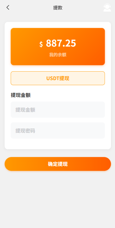 【优选代售】独家JAVA抢单刷单系统/打针派单/连单/重置订单/信用分 - 截图8