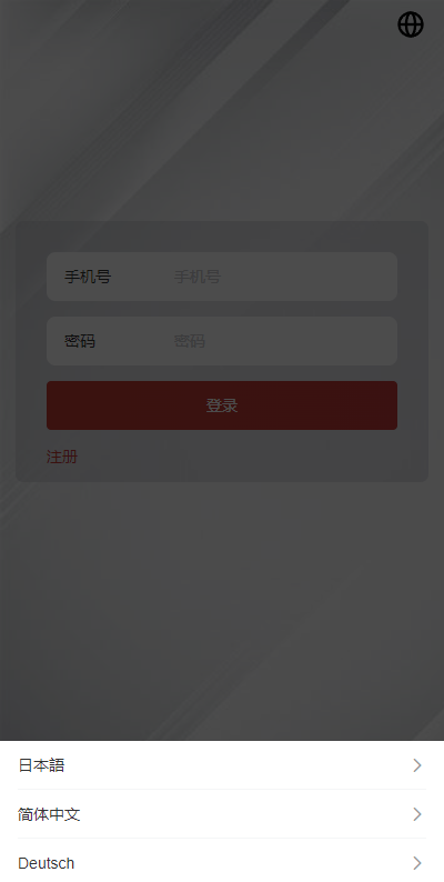 【优选代售】新版UI软件游戏抢单刷单系统/连单卡单/多语言海外刷单源码 - 截图1