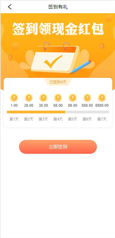 【优选代售】新版UI新能源投资理财系统/I新能源资金盘/投资理财源码 - 截图5