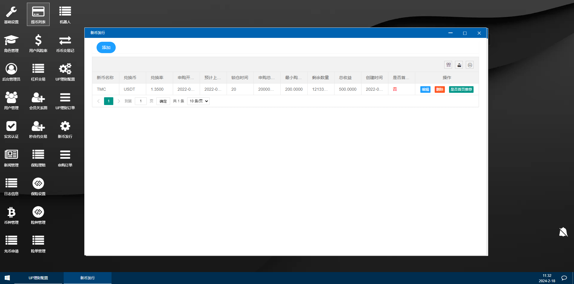 【优选代售】新UI多语言海外交易所/永续合约/秒合约/锁仓挖矿/前端uniapp - 截图25