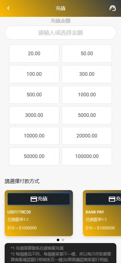 【优选代售】海外影视刷单抢单系统/多语言刷单/打针/叠加组 - 截图5