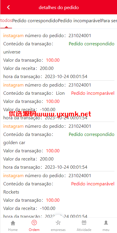 【优选代售】海外伪商城刷单系统/巴西快三刷单/带预设/代理后台 - 截图6