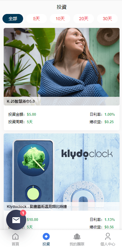 【优选代售】运营版WEB3.0投资系统/海外多语言投资理财系统 - 截图16