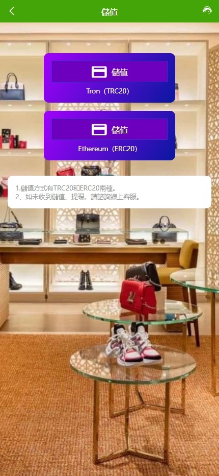 【优选代售】多语言抢单刷单系统/海外刷单卡单/打针叠加组/前端uniapp - 截图7