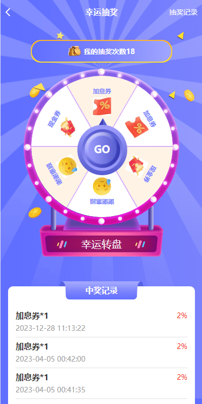 【优选代售】阿拉伯投资理财系统/海外投资众筹系统/前端vue - 截图17