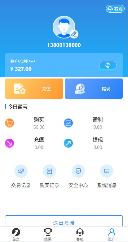 多套定制版海外cp系统/快3/PC28系统/预设开奖/前后端分离 详情图 15