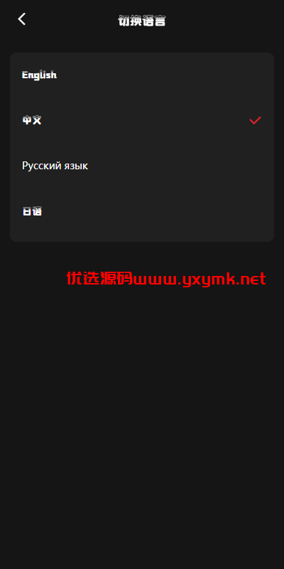 【优选代售】海外漫威电影抢单刷单系统/策略刷单/订单自动匹配 - 截图9
