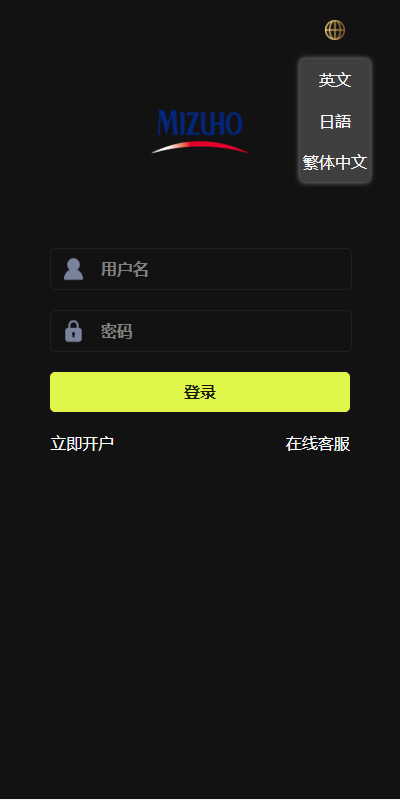 【优选代售】新版UI海外外汇微盘系统/多语言微交易/前端uniapp - 截图9