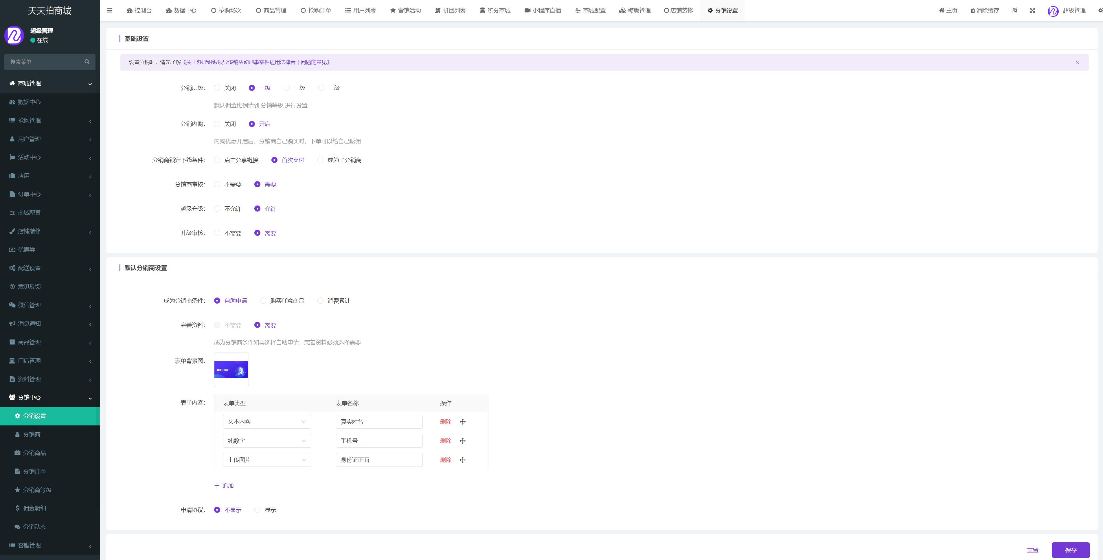 【优选代售】uniapp竞拍商城系统/抢拍转拍系统/竞拍源码/ai购/拆分/溢价商城 - 截图15