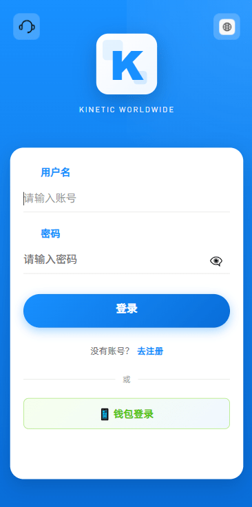 【优选代售】海外DAPP综合盘交易所/股票/贵金属/虚拟币/外汇/行情控制 - 截图15