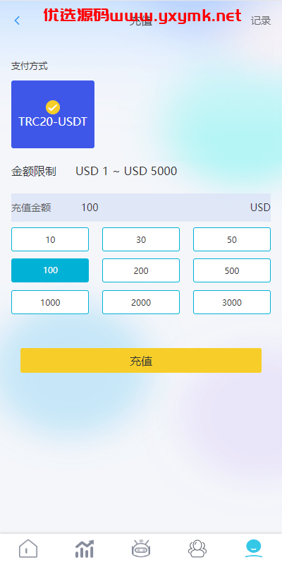 【优选代售】多语言抢单刷单系统/海外刷单源码/分组杀/前端vue - 截图9