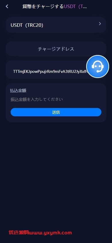 【优选代售】DAPP币盘生息/日本币盘/存币生息/期权交易 - 截图3
