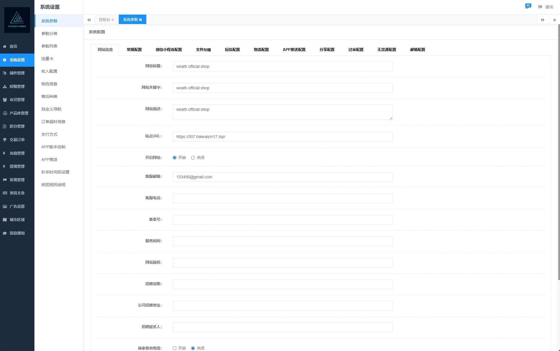【优选代售】海外医疗预约系统/多语言医疗预约投资/前端uniapp - 截图15