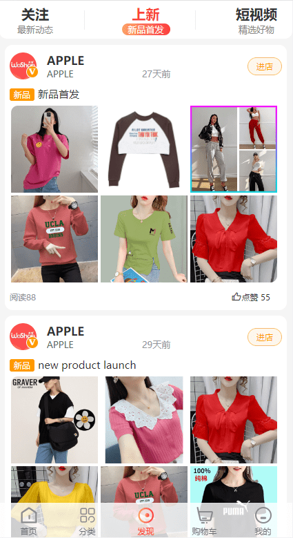 【优选代售】全套WoShop多商户跨境电商系统/付费插件/多语言/国际支付 - 截图3