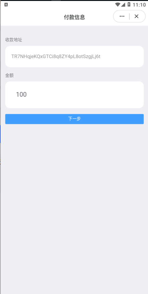 多模板TRC改权限秒U系统/TRX改权限盗U系统/im/bitkeep钱包无提示 详情图 1