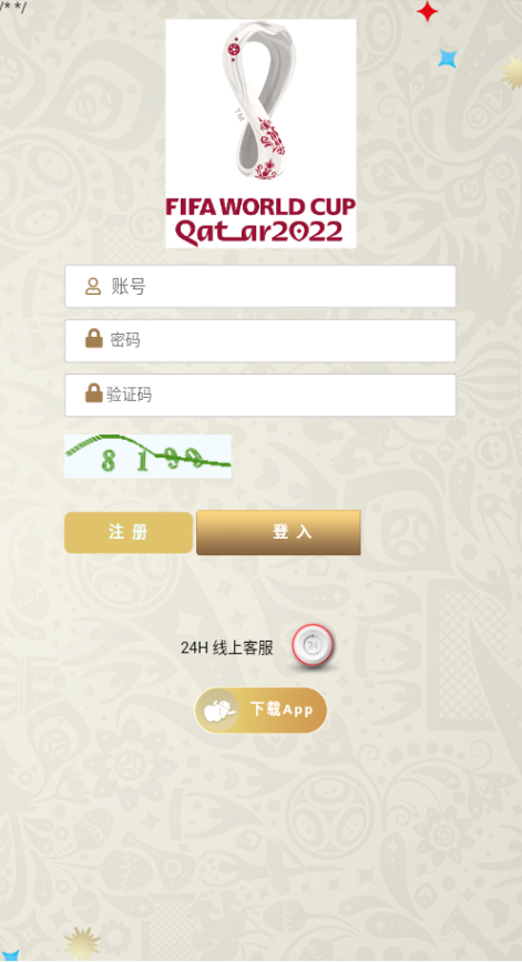 TG淘金网二开版/世界杯反波胆源码/球盘系统 详情图 1