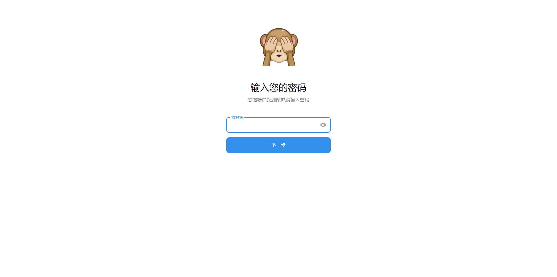 飞机telegram盗号系统/telegram网页盗号源码/飞机电报盗号源码 详情图 4