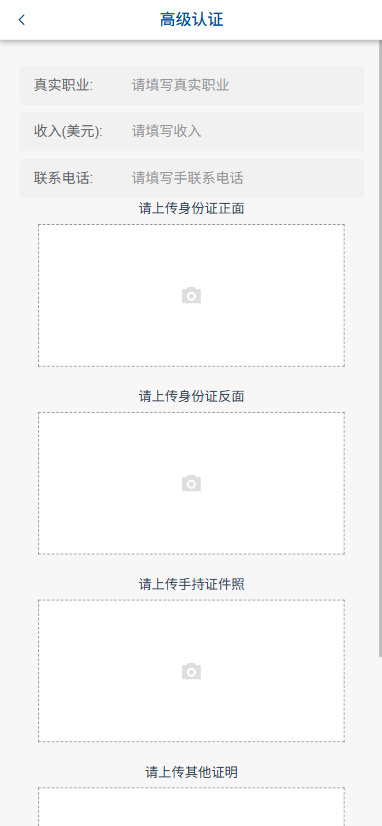 【优选代售】多语言微交易/虚拟币外汇交易/时间盘/微盘系统 - 截图6