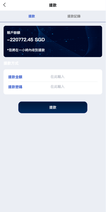 【优选代售】新UI软件游戏抢单刷单系统/海外刷单源码/订单自动匹配 - 截图11