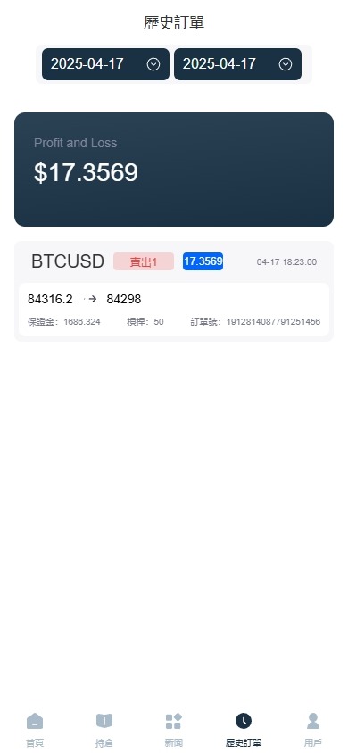 【优选代售】海外FX6系统/多语言外汇虚拟币合约交易/K线控制 - 截图11