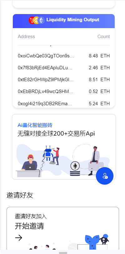 DAPP质押秒U/ERC质押挖矿/ERC授权盗U/前端vue 详情图 5