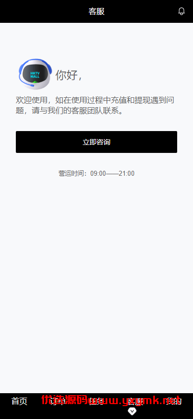 【优选代售】新版海外抢单刷单系统/分组杀/打针做单/订单自动匹配系统 - 截图9