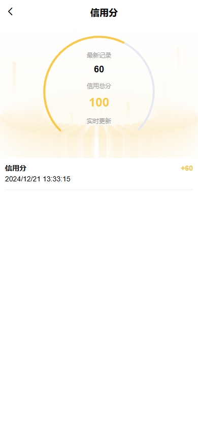 海外DAPP交易所/期权/合约交易/质押授权/借币/量化 详情图 9