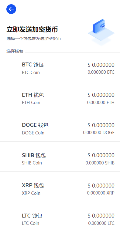 DAPP质押秒U/ERC质押挖矿/ERC授权盗U/前端vue 详情图 7