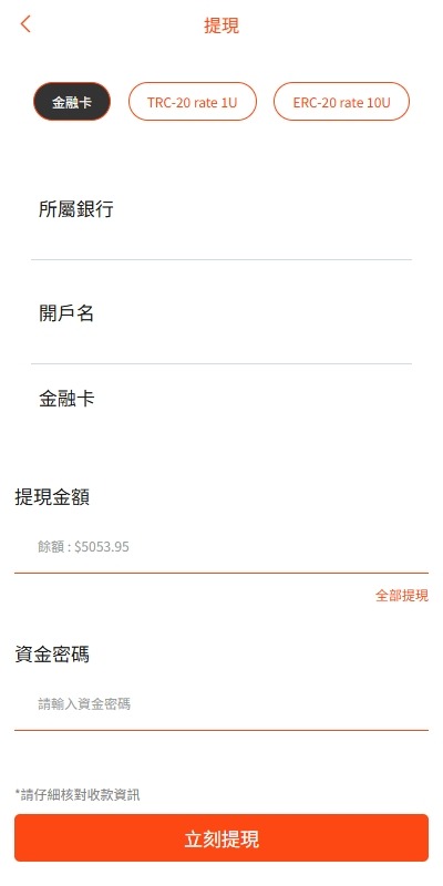 【优选代售】新UI抢单刷单系统/连单控/分组杀/多语言刷单 - 截图10
