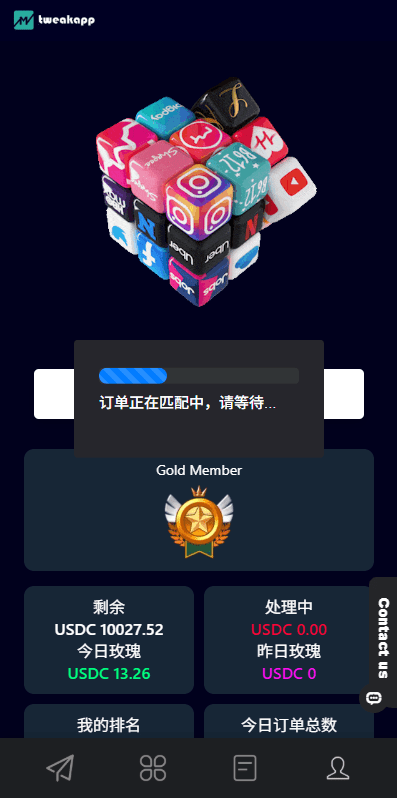 【优选代售】多语言APP抢单刷单系统/软件刷单连单卡单 - 截图6