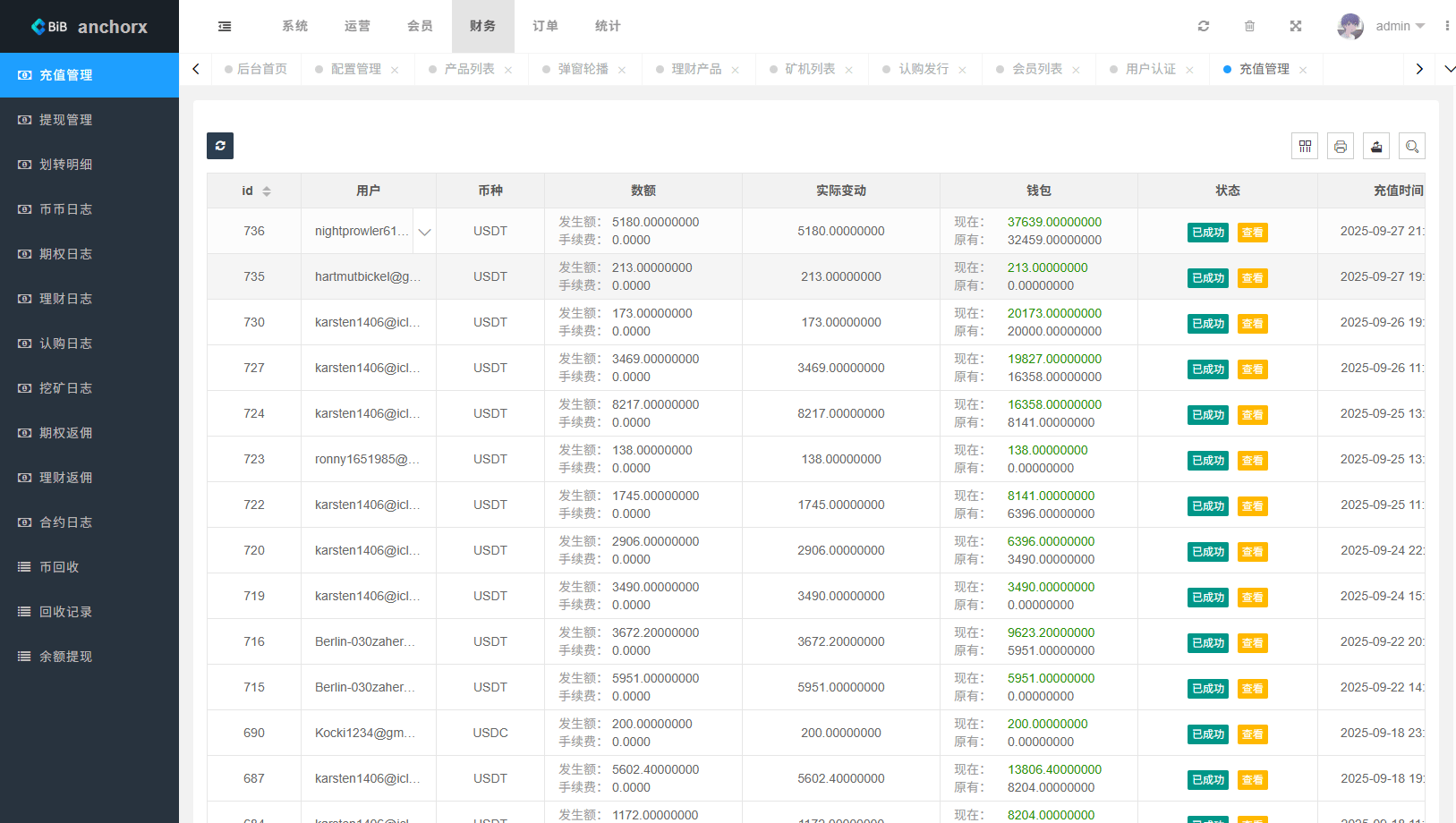 【优选代售】多语言交易所/币币期权/永续合约/申购/C2C/贷款理财 - 截图23