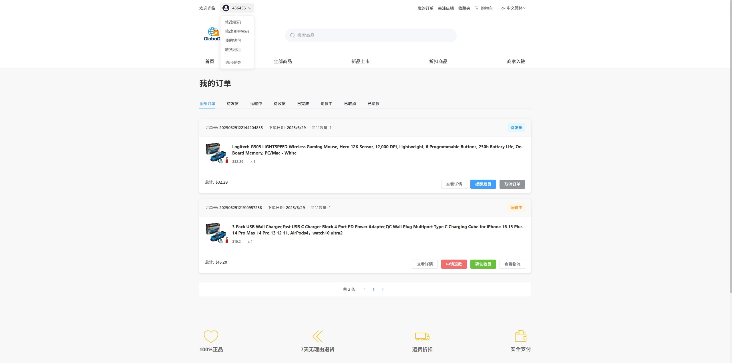 【优选代售】新版跨境电商系统/多语言商城/商家入驻/一键铺货后台下单 - 截图12
