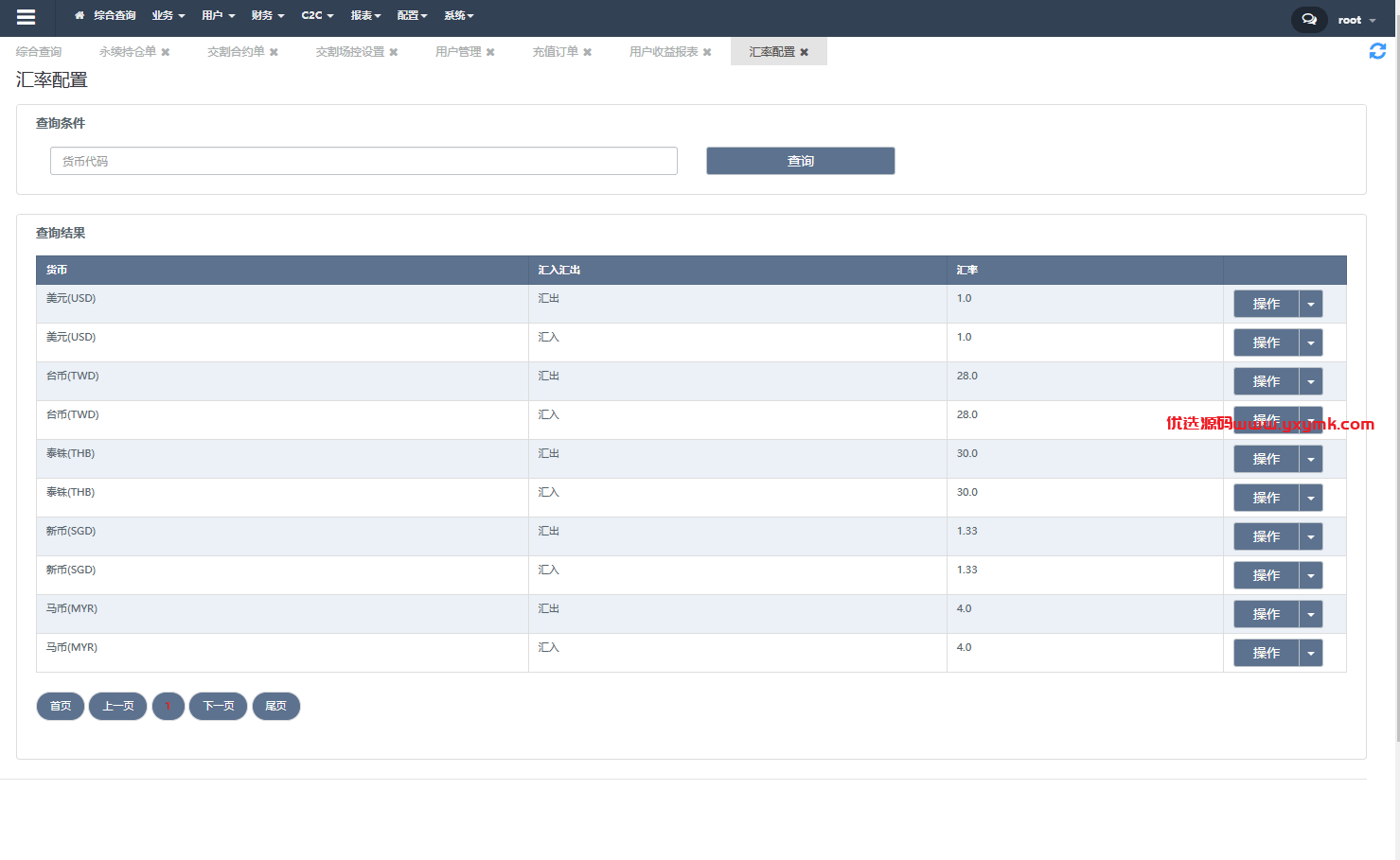 【优选代售】多语言JAVA交易所系统/永续/期权/质押/理财 - 截图23