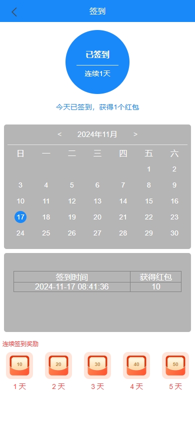 海外抢单刷单系统/多语言连单卡单/刷单源码 详情图 9