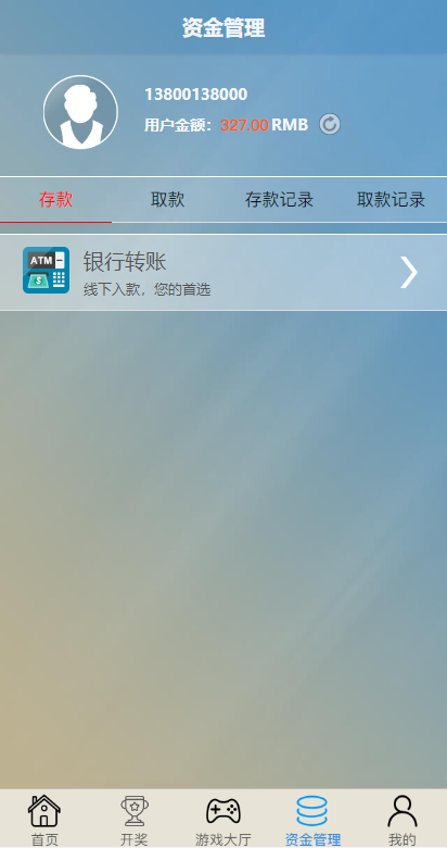 多套定制版海外cp系统/快3/PC28系统/预设开奖/前后端分离 详情图 20