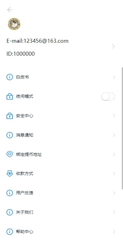 【优选代售】新版多语言交易所系统/虚拟币外汇交易/期权合约交易 - 截图13